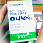 type botulinum de toxine de 100iu 200iu Botox un Hutox Inj 100 anti rides